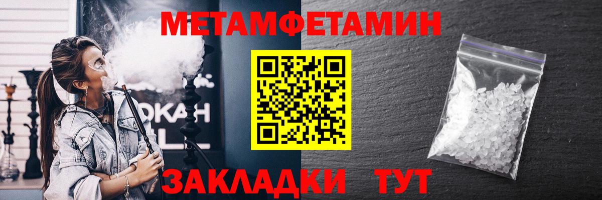 Амфетамин VHQ  Вход с VPN  Amphetamine  Михайловка  АМФ 