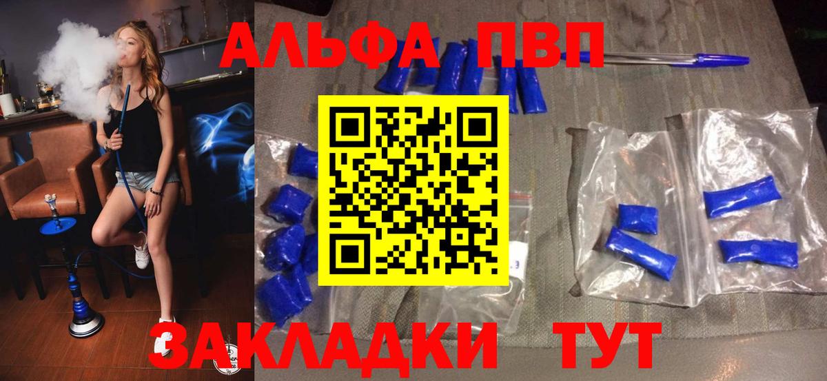 Марихуана Михайловка