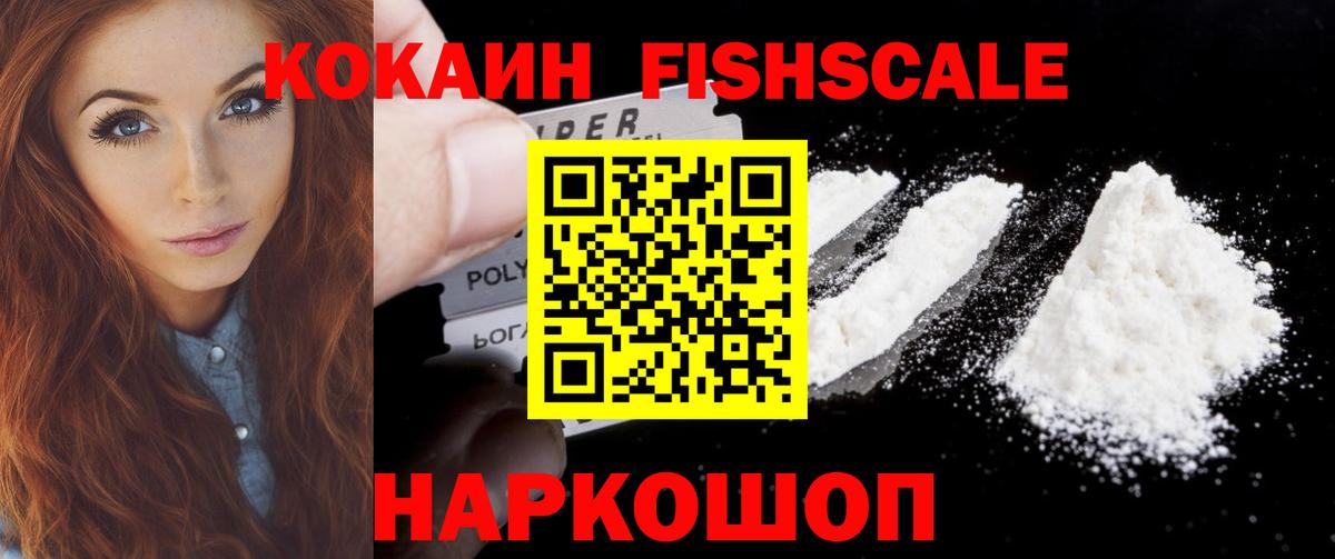 Михайловка  COCAIN 98%  КОКАИН 99%  Кокаин  Вход с VPN 