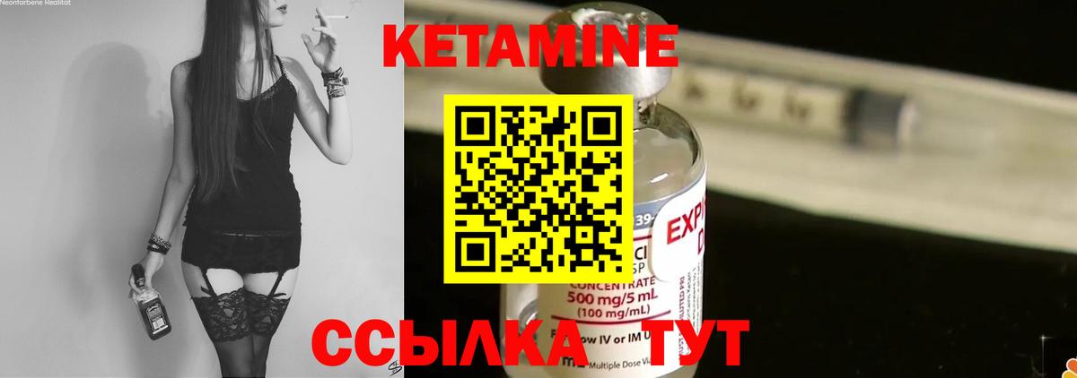 mega   Кетамин ketamine  Вход с VPN  Михайловка 