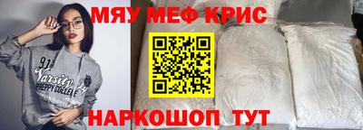 метамфетамин Донской