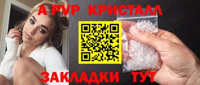 меф Дубна