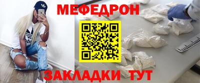 каннабис Шебекино