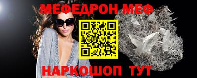 кристаллы Донецк