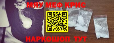 метамфетамин Донской