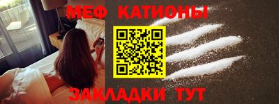 меф Дубна