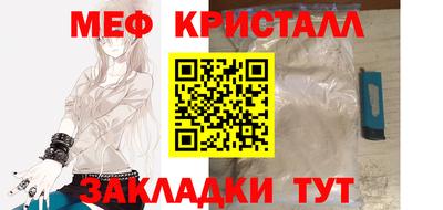 кристаллы Донецк