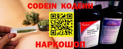 метамфетамин Донской