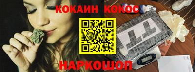 кристаллы Донецк