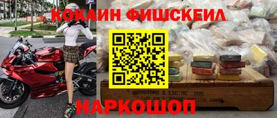 кристаллы Донецк