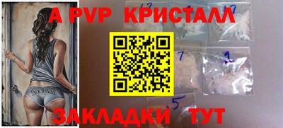 кристаллы Донецк