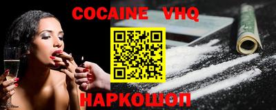 кристаллы Донецк