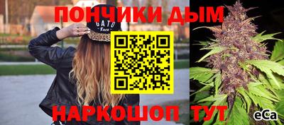 метамфетамин Донской