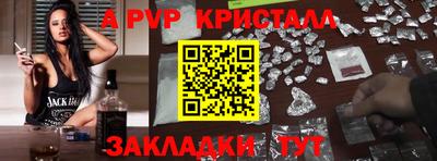 кристаллы Донецк