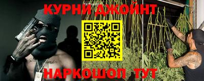 метамфетамин Донской