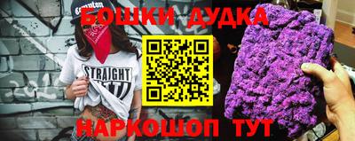 кристаллы Донецк