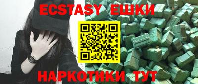 метамфетамин Донской