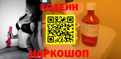 кристаллы Донецк