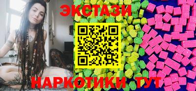 кристаллы Донецк