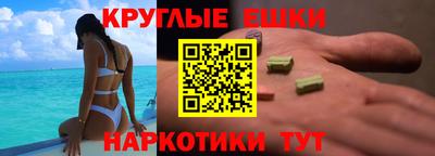меф Дубна