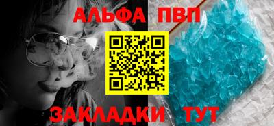 кристаллы Донецк