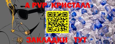 метамфетамин Донской