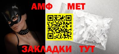 меф Дубна