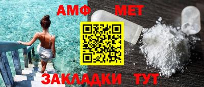 меф Дубна