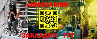 метамфетамин Донской