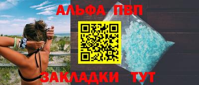 кристаллы Донецк