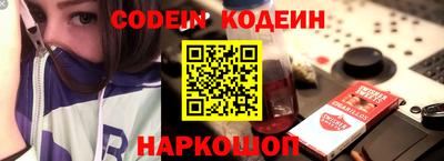 кристаллы Донецк