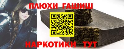 кристаллы Донецк