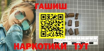 кристаллы Донецк