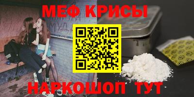 метамфетамин Донской