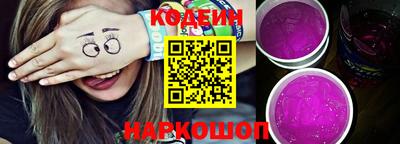 кристаллы Донецк