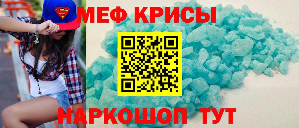 МЕГА ссылки  Вход с VPN  МЕФ  купить  цена  Михайловка  Мефедрон VHQ 