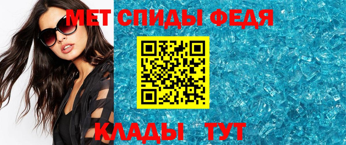 Первитин витя  Вход с VPN  Михайловка 