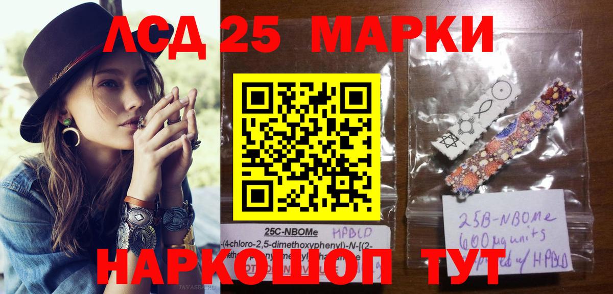 ГАШ  LSD-25  КОКАИН  Codein  Меф кристаллы  ГАШ  Кетамин  МАРИХУАНА  Магазин наркотиков  Михайловка  Мефедрон  Вход с VPN 