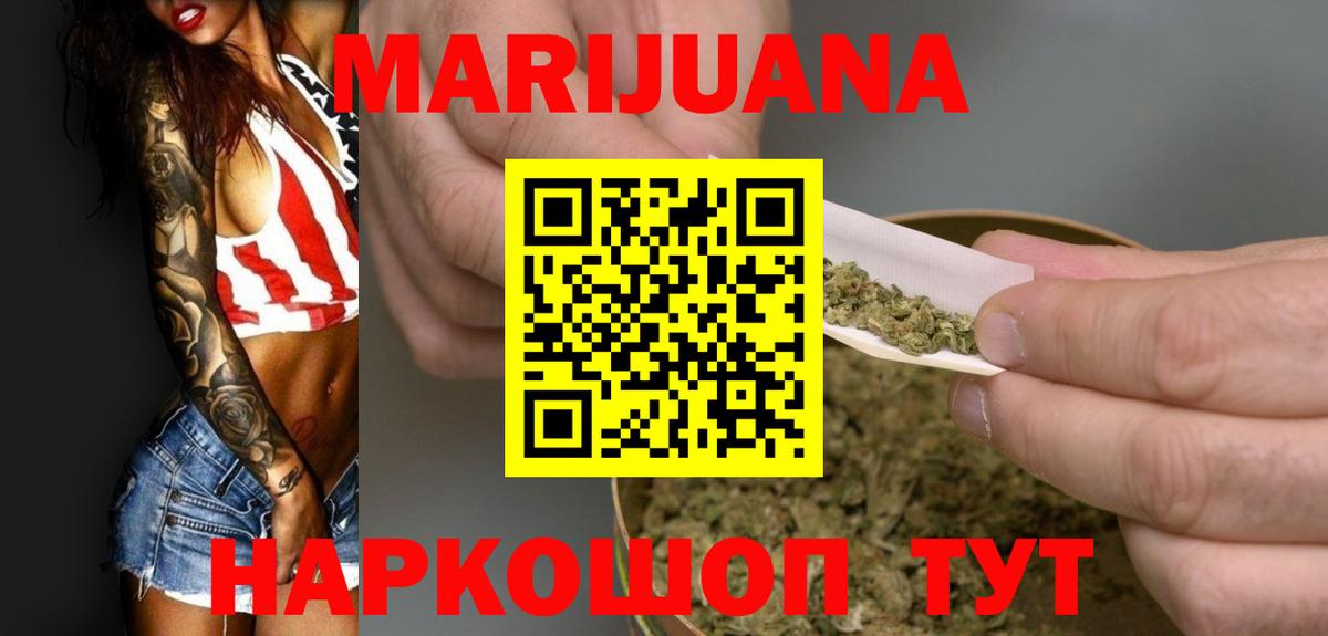 Шишки марихуана тримм  Вход с VPN  Марихуана индика  Михайловка  Конопля семена 